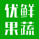 优鲜果蔬App下载-优鲜果蔬v1.1.0.1 安卓版