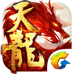 天龙八部手游苹果 v1.18.2 iphone无限元宝版 