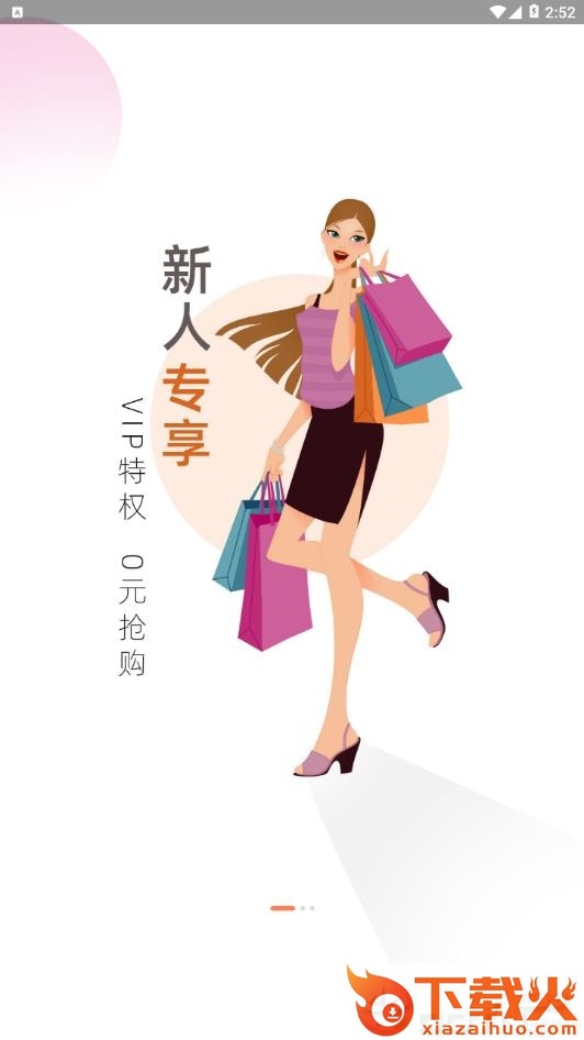 临街小铺截图2