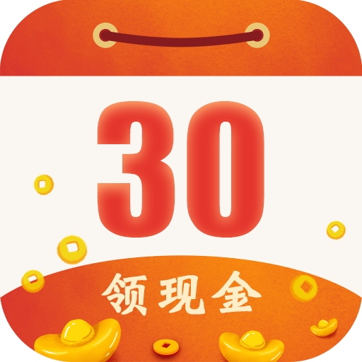 老黄历日历领现金下载-老黄历日历app赚钱v6.1.5 安卓版
