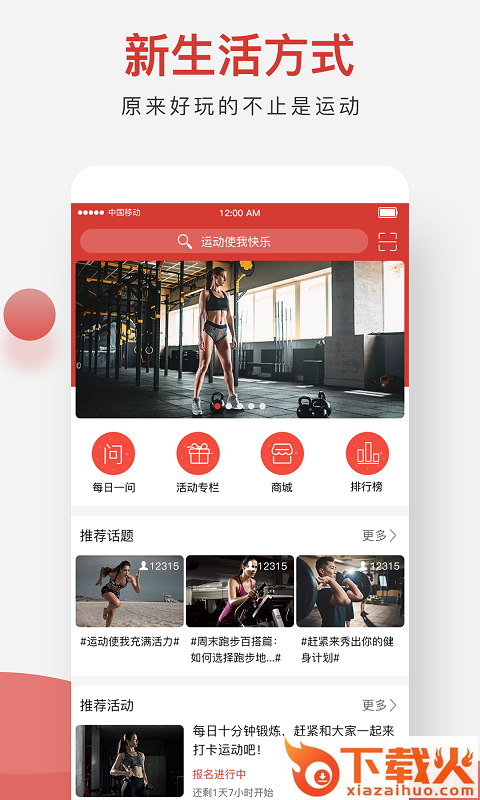 随之截图1