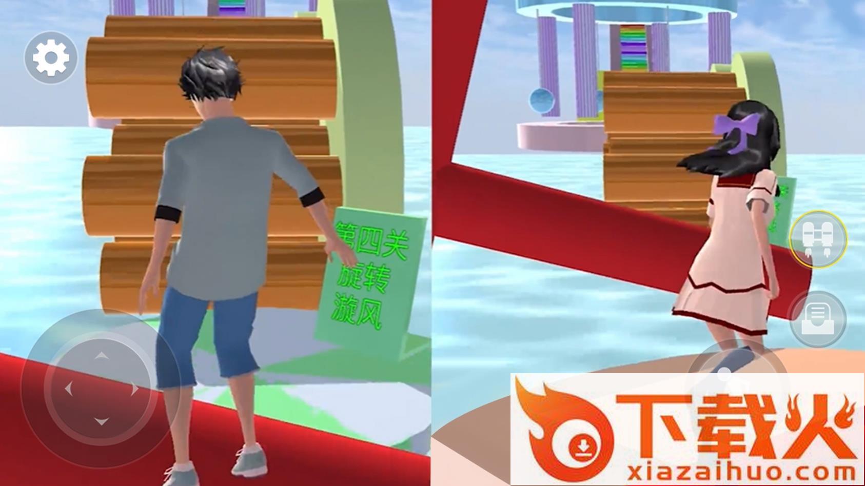 樱花校园魔法居 v1.0 安卓版截图1