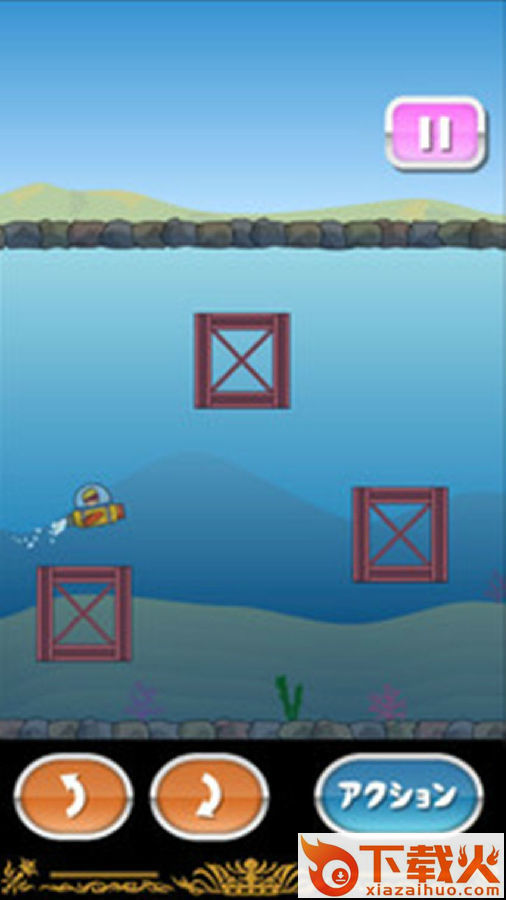 潜水艇大挑战截图3