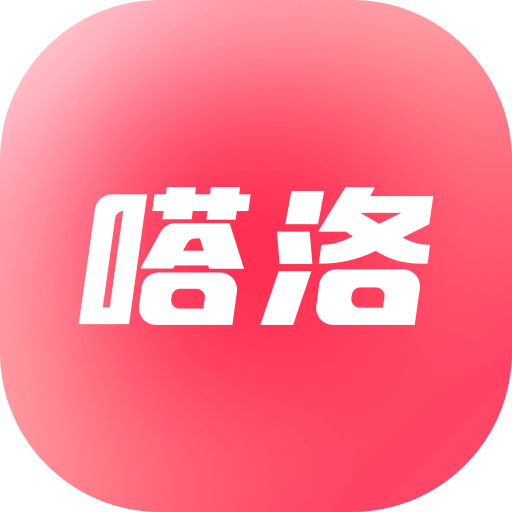 嗒洛 v1.0.0 官方版