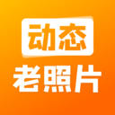 动态照片大师app下载-动态照片大师v2.1.1 安卓版