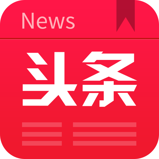 头条资讯电视版下载安装-头条资讯TV版v1.9.4 安卓版
