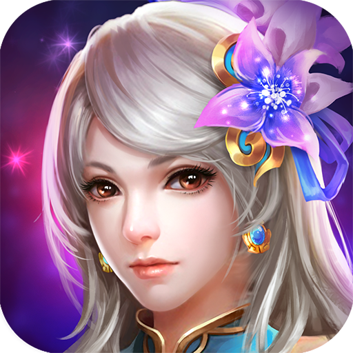 飞仙诀神权版 v1.0.1 最新版
