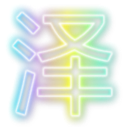 阿泽CF一键超清画面 v2017 最新版 阿泽CF一键超清画面 v2017 最新版
