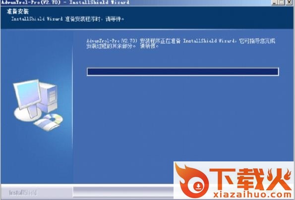 浙大中控advantrol-pro组态软件 win10 v2.70 免费版 截图1