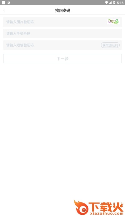 超级灯-灯具批发商城截图2
