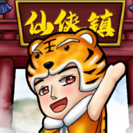 仙侠镇尘� v1.0 安卓版