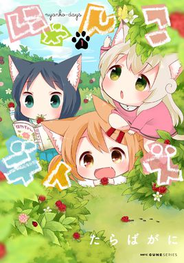 猫咪日常表情包下载-给我也整一个表情包(猫咪日常)下载
