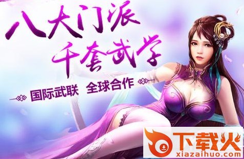 九阴玄学截图3