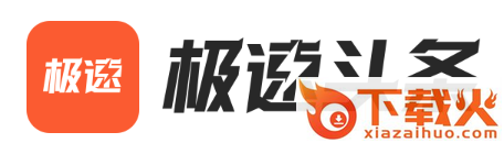 极速头条app截图3