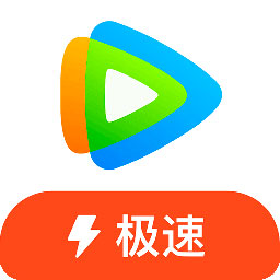 腾讯视频极速版app下载-腾讯视频极速版v3.22.5.25552 最新版