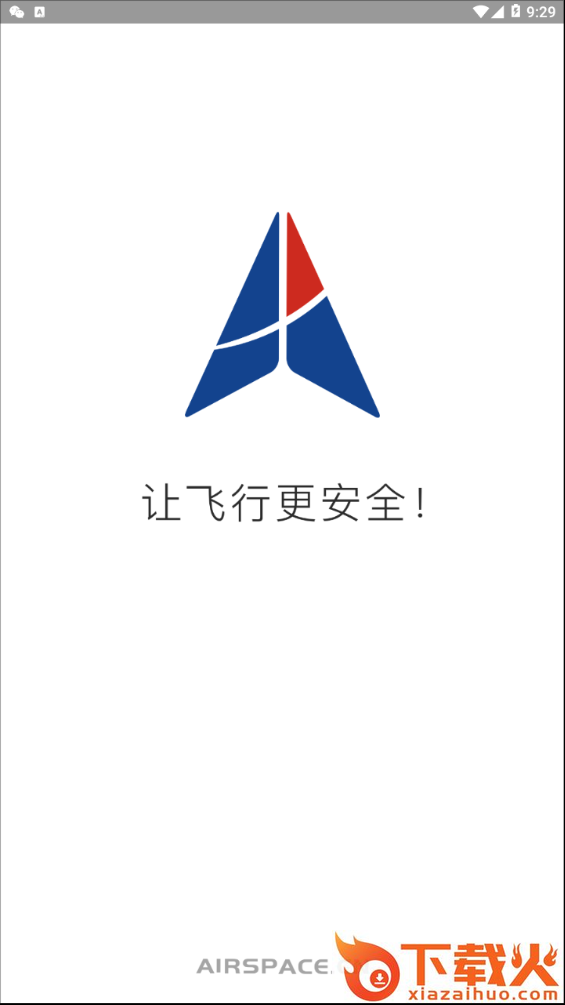 中国空网app截图1