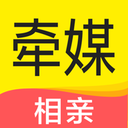 牵媒视频相亲交友 v2.3.21 最新版