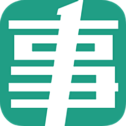 事考帮ios版 v3.0.1.8 iphone版 