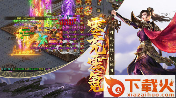 复古老冰雪 v1.3.0 安卓版截图2
