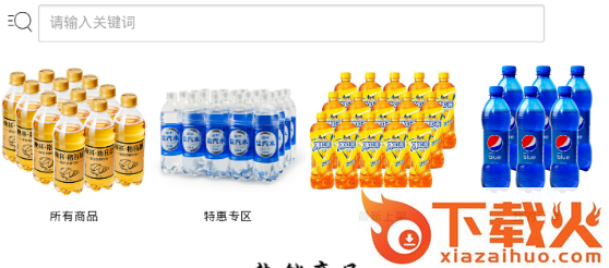 綦江大数据截图3