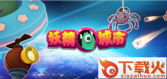 顺网手机助手下载截图2