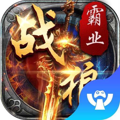 战狼霸业手游下载-战狼霸业v2.0.7 安卓版