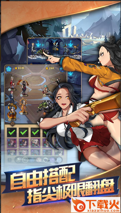 钢铁战鹰最新版截图3