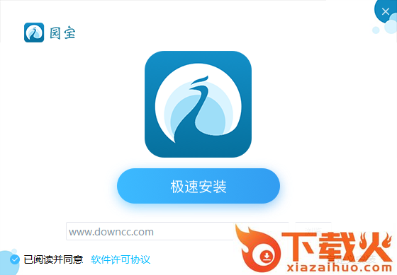 碧桂园园宝电脑版 v1.0.11.0 pc版 截图1