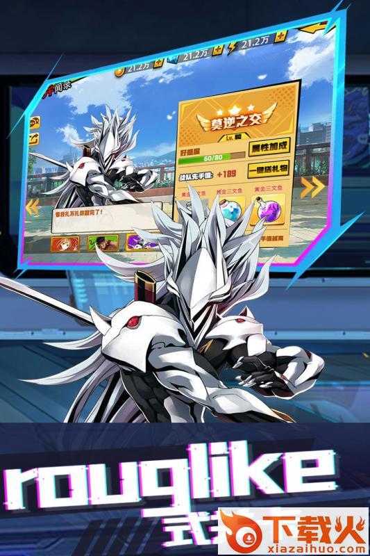 粒子搜索腾讯版截图1