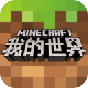 我的世界幻翼膜正式版下载-Minecraft(我的世界1.6.0.5版本)手机版