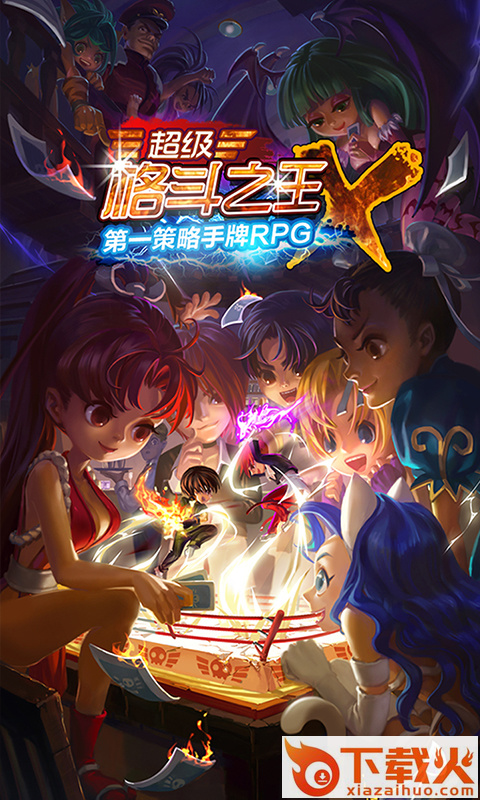 热血街机堂手游截图1
