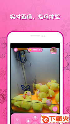 叮当抓娃娃app截图2