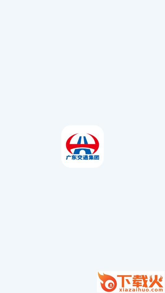 平安清云截图1