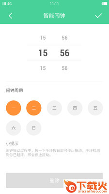 豚鼠生活截图2