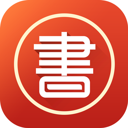 天晴书院下载-百度天晴书院会员登录下载v1.0.2 电脑版