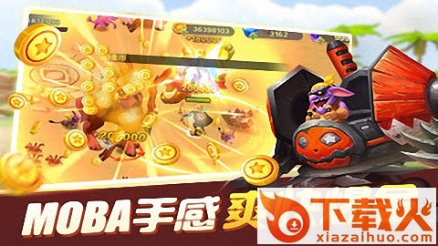 王者降魔截图1