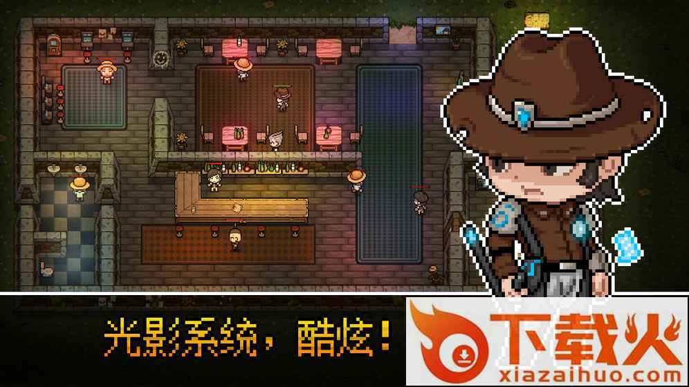 追随者联萌内测版截图2
