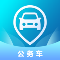 云查车公车版下载-云查车公车版appv1.0.5 最新版