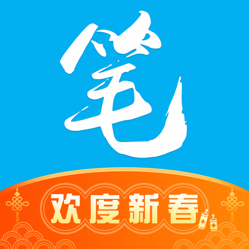 笔趣书阁免费阅读小说下载-笔趣书阁免费小说appv2.9 最新版