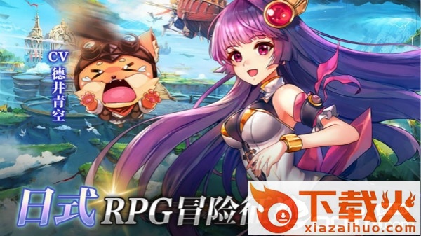 宿命之门截图3