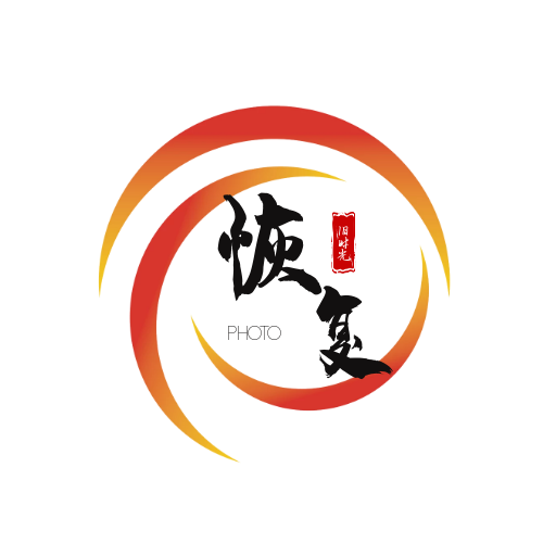 照片恢复时光软件下载-照片恢复时光appv1.2.8 安卓版