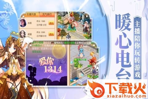 疯狂宠物截图2
