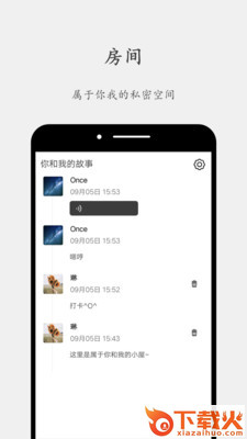 留言截图1