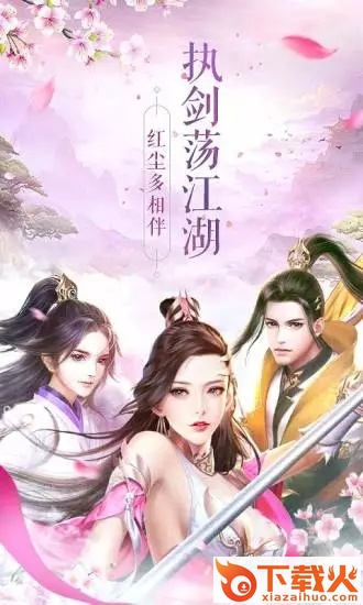 王者一刀手游截图1