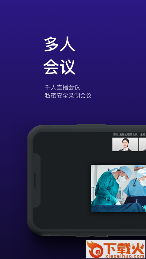 视津学院app截图1