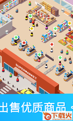 Idle Supermarket Tycoon(闲置超市大亨)截图2