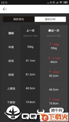印相三维截图1