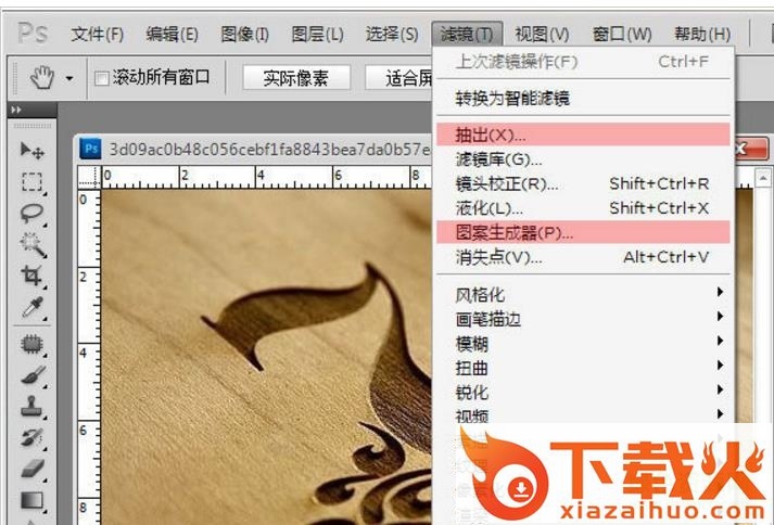 图案生成器滤镜
