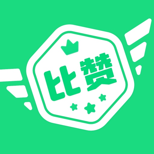 比赞app v2.5.5 最新版