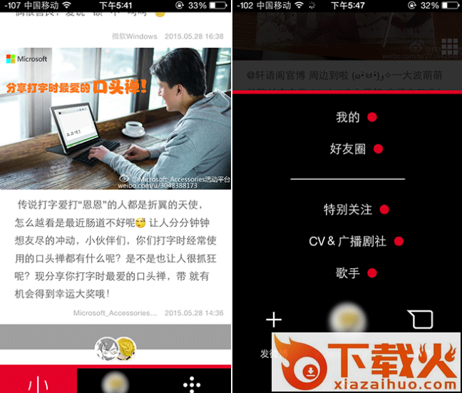 小众推荐截图3